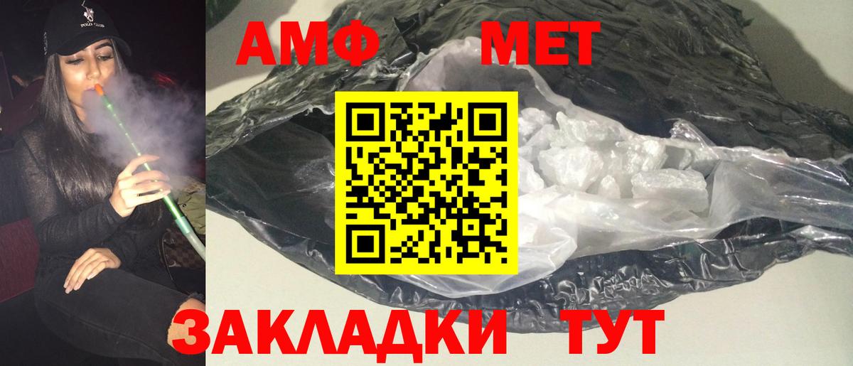 hydra рабочий сайт  Amphetamine  Вход с VPN  Амфетамин VHQ  Одинцово 