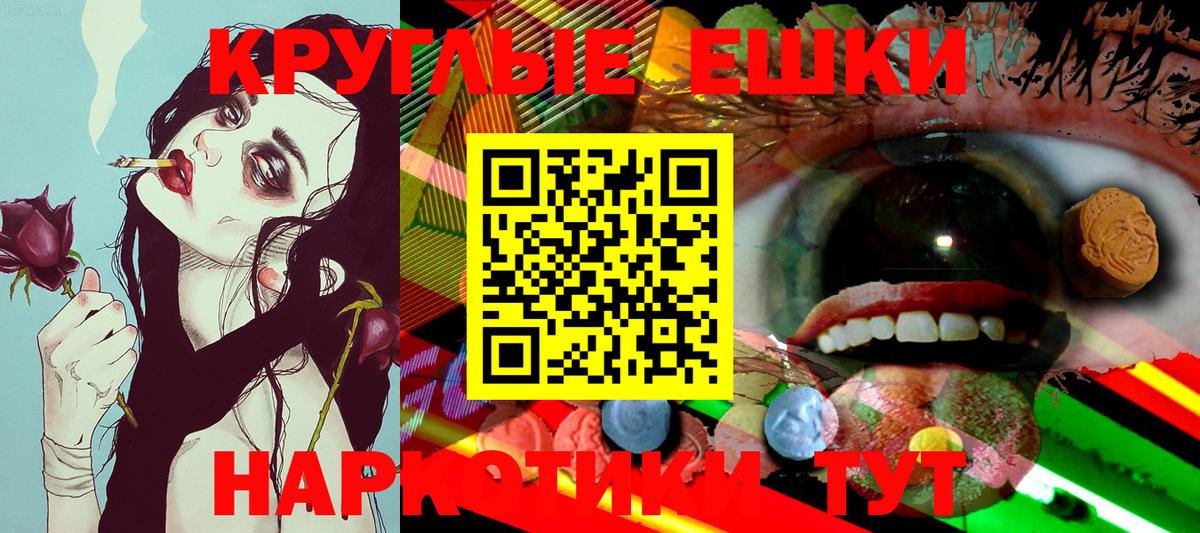 Экстази VHQ  Вход с VPN    онион  Ecstasy DUBAI  Одинцово  Экстази 