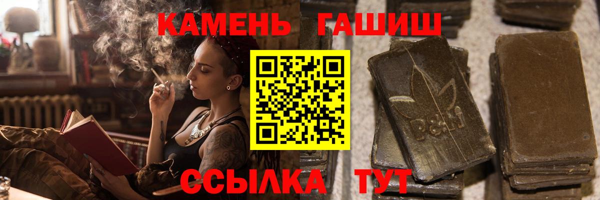 ГАШ ice o lator Одинцово