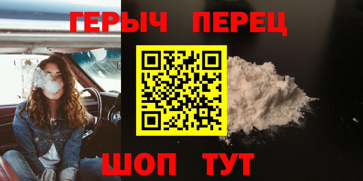 Героин афганец Одинцово