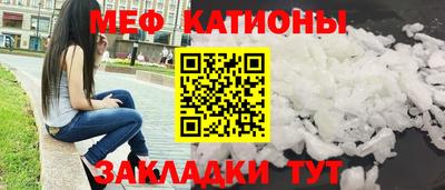 спайс Будённовск