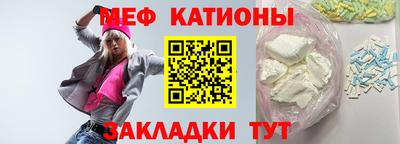 молекула духа Бузулук