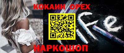 спайс Будённовск
