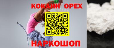 молекула духа Бузулук