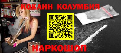 спайс Будённовск