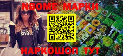 мескалин Бугуруслан