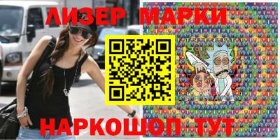 молекула духа Бузулук