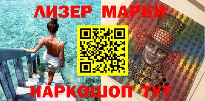 спайс Будённовск