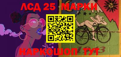 мескалин Бугуруслан
