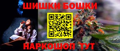 спайс Будённовск