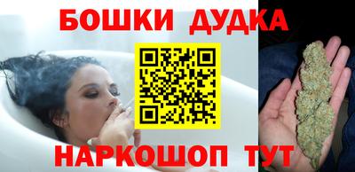 молекула духа Бузулук