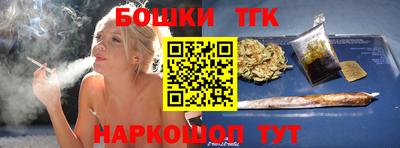 молекула духа Бузулук