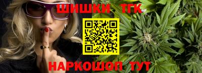 молекула духа Бузулук