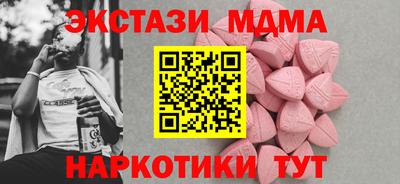 мескалин Бугуруслан