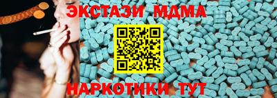 мескалин Бугуруслан