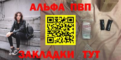 мескалин Бугуруслан