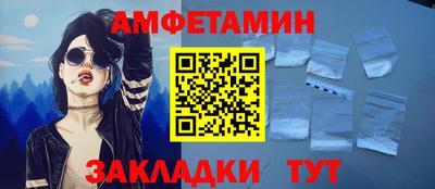 спайс Будённовск