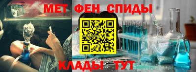 мескалин Бугуруслан