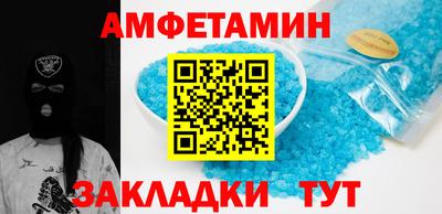 молекула духа Бузулук
