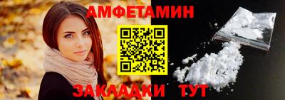 молекула духа Бузулук