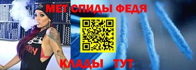 молекула духа Бузулук