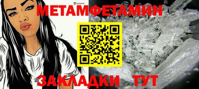мескалин Бугуруслан