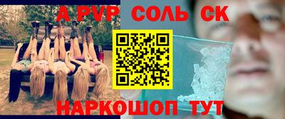 молекула духа Бузулук