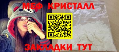мескалин Бугуруслан