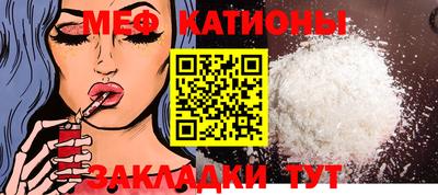 молекула духа Бузулук