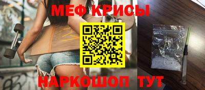 мескалин Бугуруслан