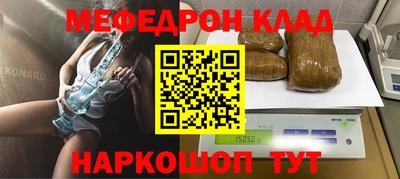 молекула духа Бузулук