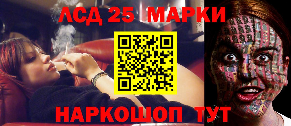 Лсд 25 экстази кислота Одинцово