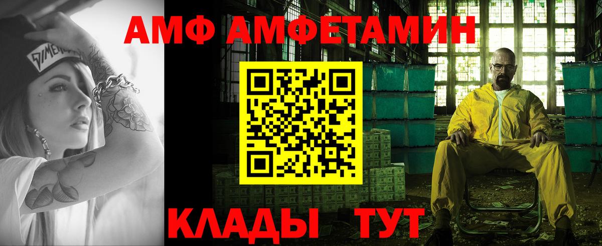 Одинцово  Метамфетамин витя  Метамфетамин витя  Вход с VPN 