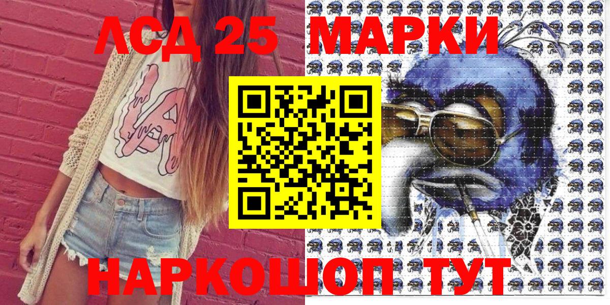 Марки N-bome 1,8мг Одинцово