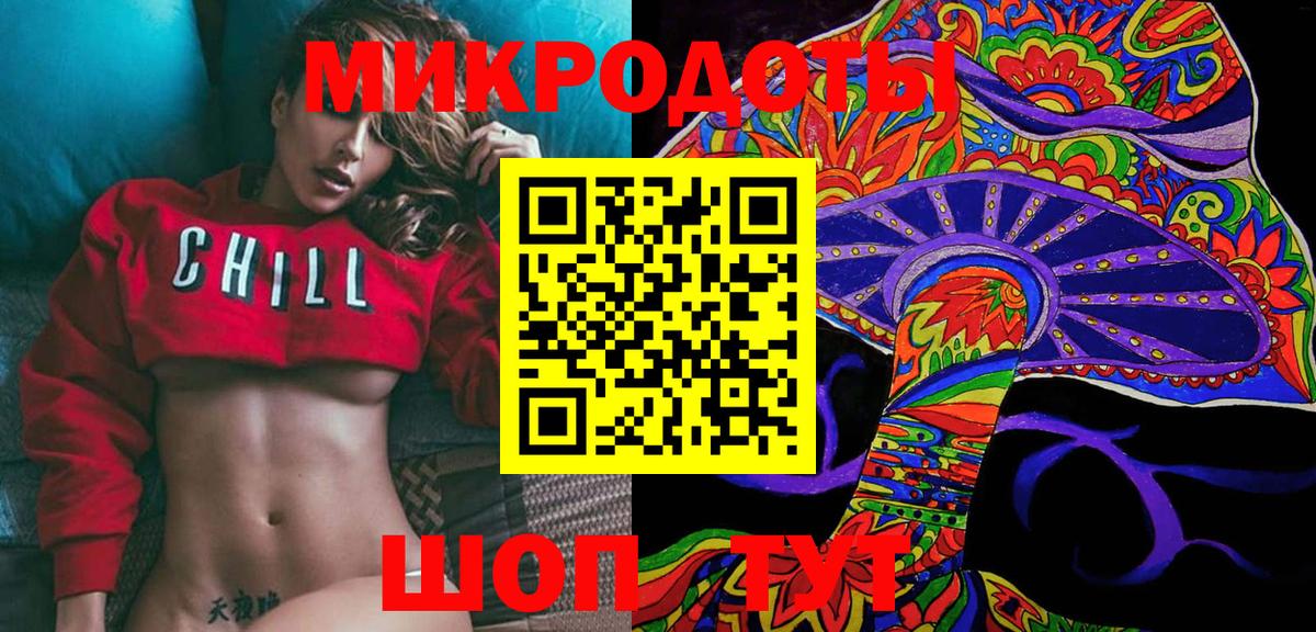 Одинцово  Псилоцибиновые грибы Magic Shrooms  Вход с VPN 