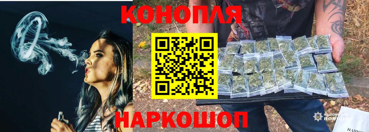 Марихуана индика Одинцово
